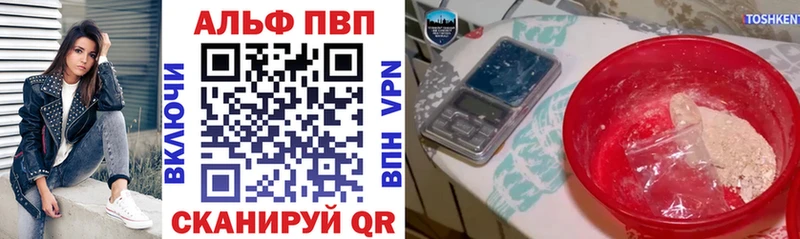 Где купить наркоту Сосновка Гашиш  КОКАИН  APVP  Амфетамин  МЕФ  Конопля 
