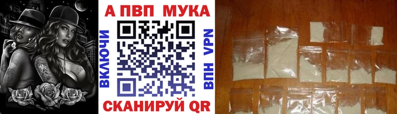 A PVP СК  сколько стоит  Сосновка 