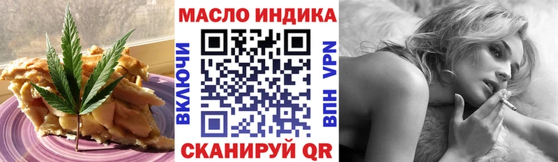 Cannafood марихуана  Сосновка 