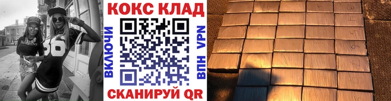 Cocaine Колумбийский Сосновка