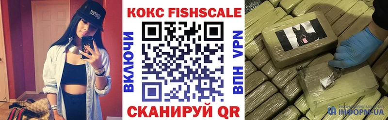 Кокаин Перу  Сосновка 