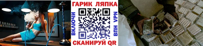 blacksprut ССЫЛКА  Сосновка  ГАШ Изолятор 