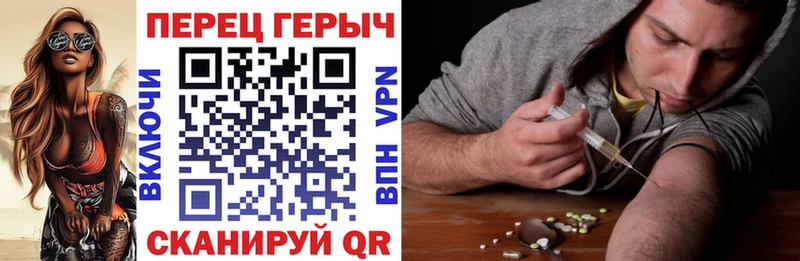Героин хмурый  гидра маркетплейс  Сосновка 