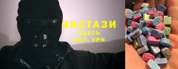 сатива Аркадак