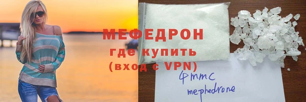 винт Армянск