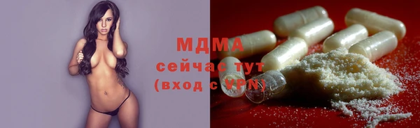 скорость mdpv Алексеевка