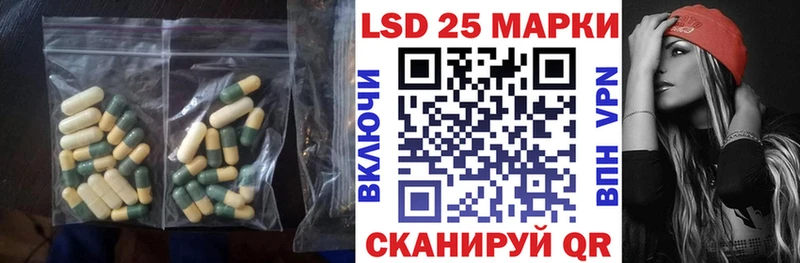 LSD-25 экстази ecstasy  Сосновка 