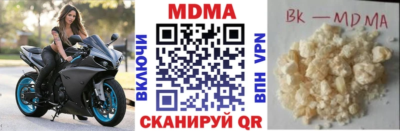МДМА кристаллы  ОМГ ОМГ как зайти  Сосновка 