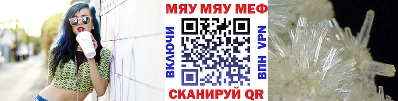где купить наркотик  Сосновка  Мефедрон VHQ 