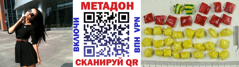 shop клад  блэк спрут рабочий сайт  Сосновка  Метадон кристалл 