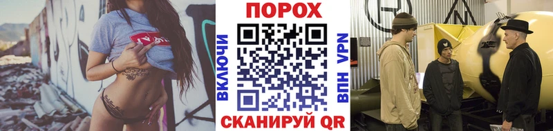 Метамфетамин витя  Сосновка 