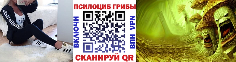 Галлюциногенные грибы GOLDEN TEACHER  Сосновка 