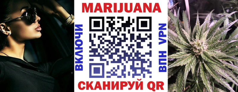 магазин продажи   Сосновка  Шишки марихуана индика 